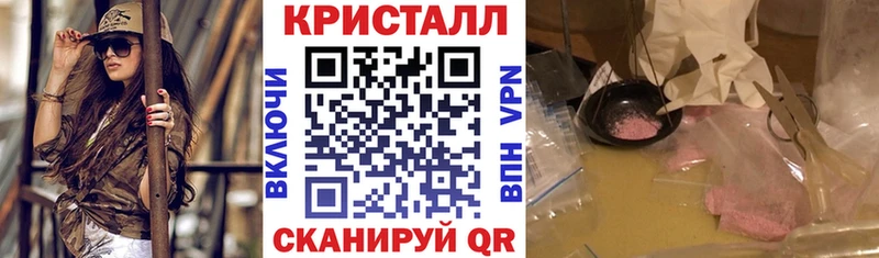 АМФЕТАМИН Розовый  Купить закладки  Кингисепп 