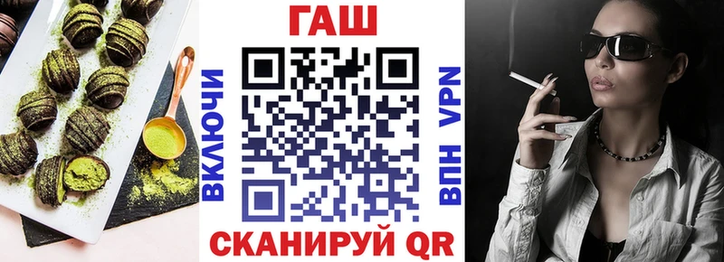 Купить закладки Кингисепп Cannafood конопля