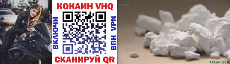 Купить где Кингисепп Cocaine Колумбийский