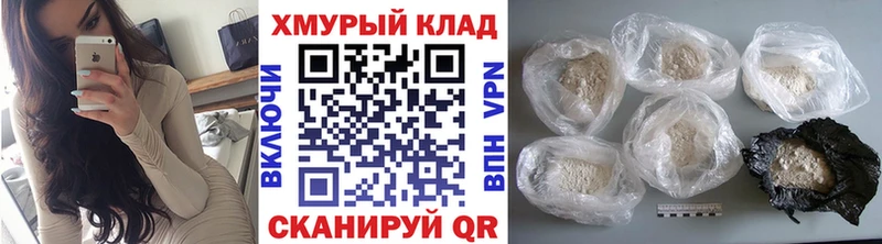 Купить  Кингисепп  Героин афганец 