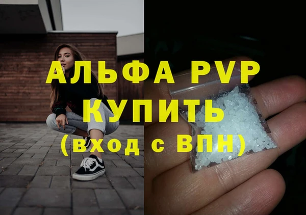 COCAINE Кодинск