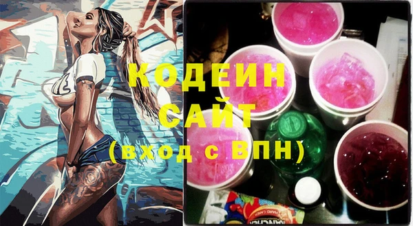 COCAINE Кодинск