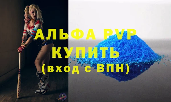 скорость mdpv Козловка