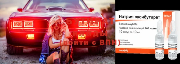 ПСИЛОЦИБИНОВЫЕ ГРИБЫ Козельск