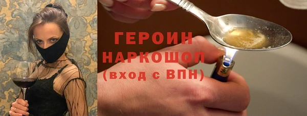 COCAINE Кодинск