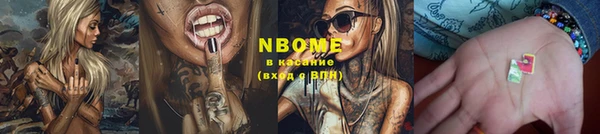 COCAINE Кодинск