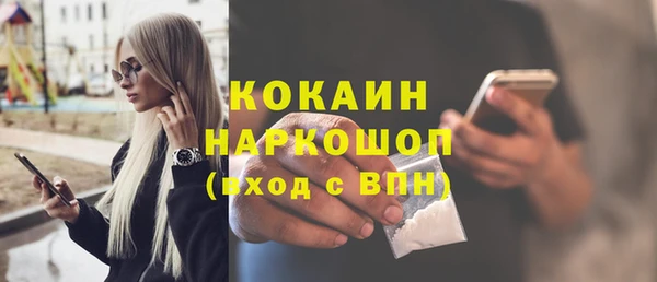 скорость mdpv Козловка