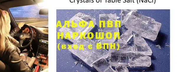 COCAINE Кодинск