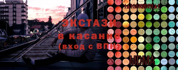 ПСИЛОЦИБИНОВЫЕ ГРИБЫ Козельск