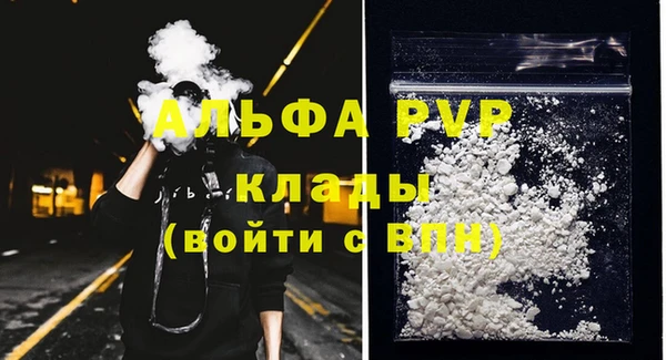 COCAINE Кодинск