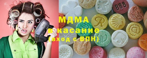 COCAINE Кодинск