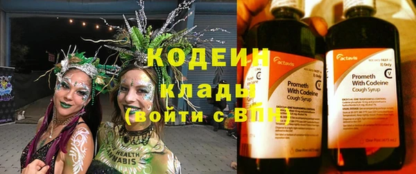 COCAINE Кодинск
