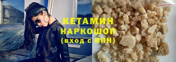 COCAINE Кодинск