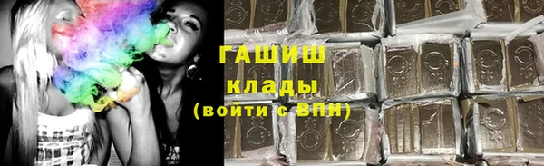 ПСИЛОЦИБИНОВЫЕ ГРИБЫ Козельск