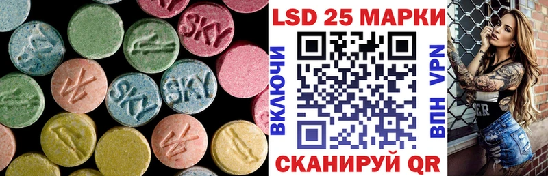 Лсд 25 экстази кислота  Купить  Кингисепп 