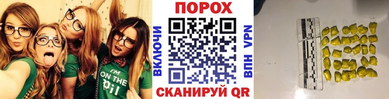 МЕТАМФЕТАМИН пудра Купить Кингисепп