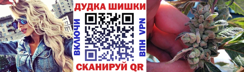 Марихуана Ganja  Купить  Кингисепп 